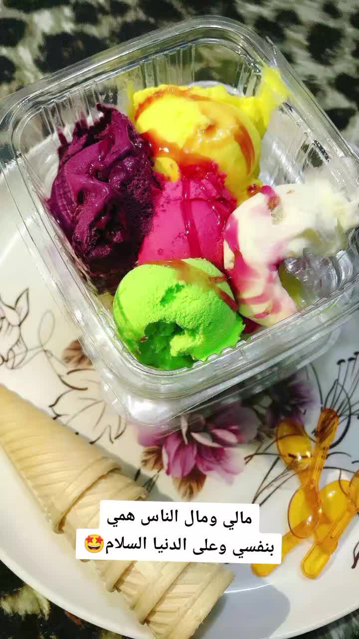 @رهام زينو