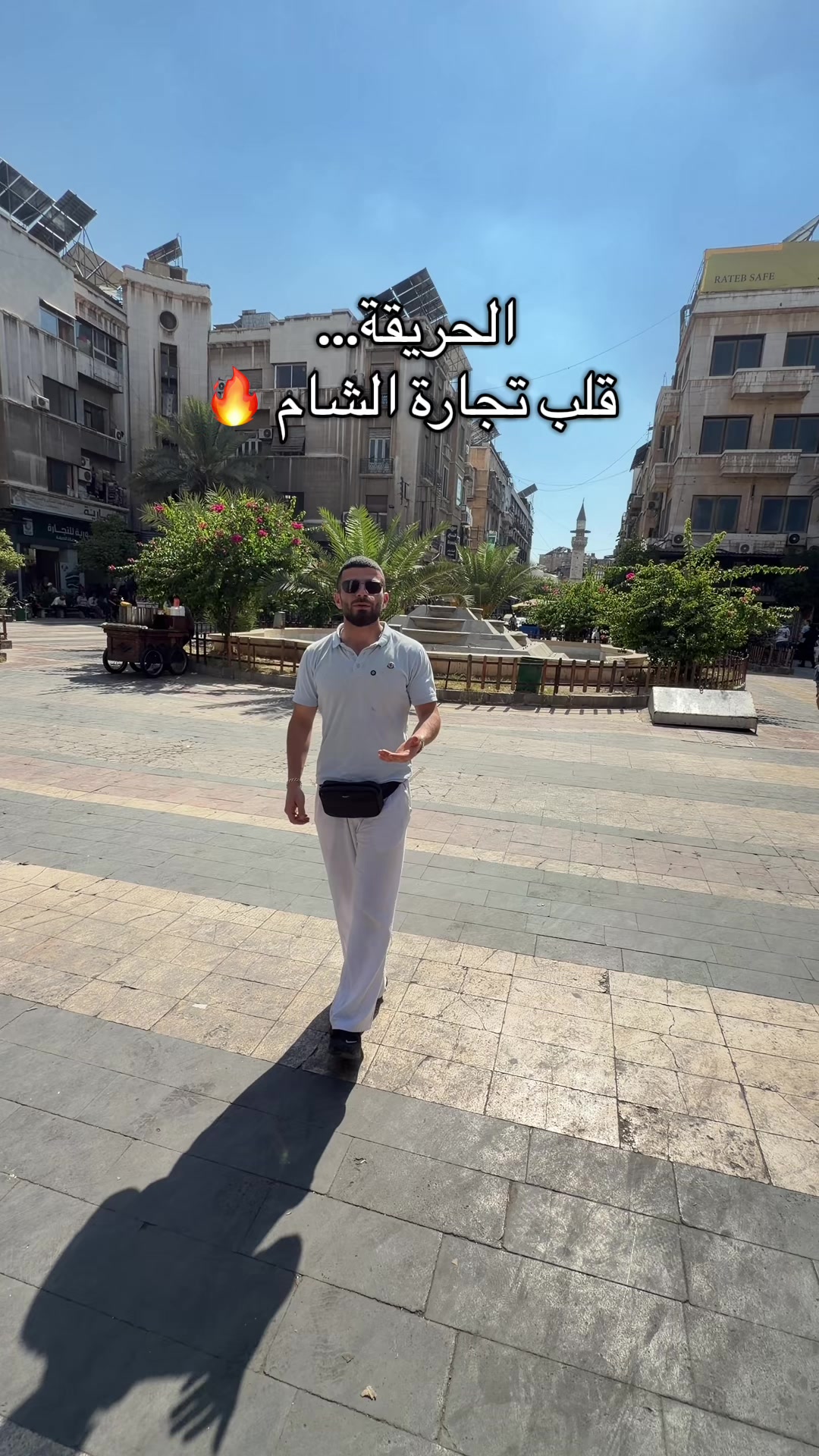 @Al-Arabi Market العربي ماركت