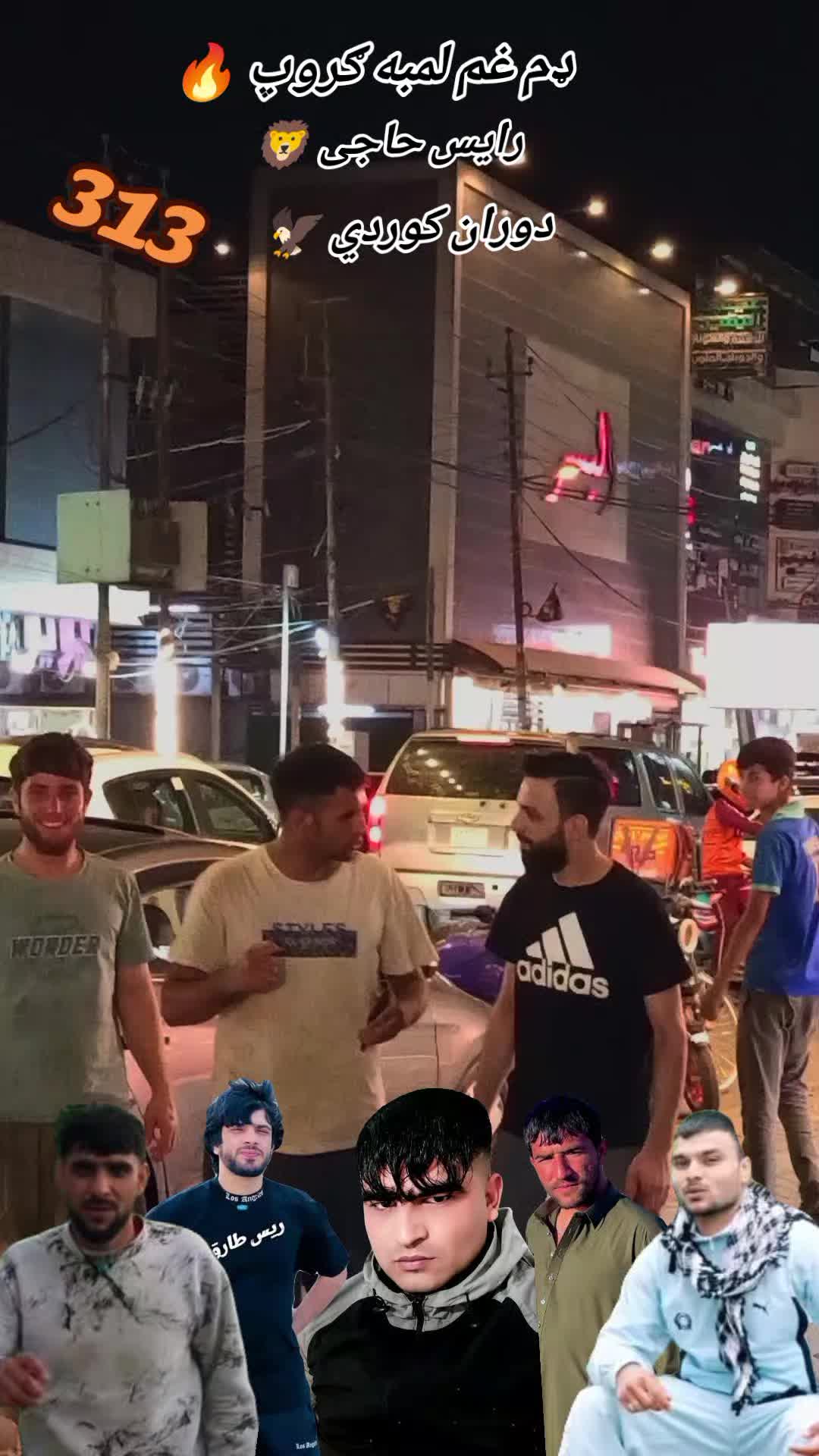 @🇦🇫 Mafia Laghmani 👿