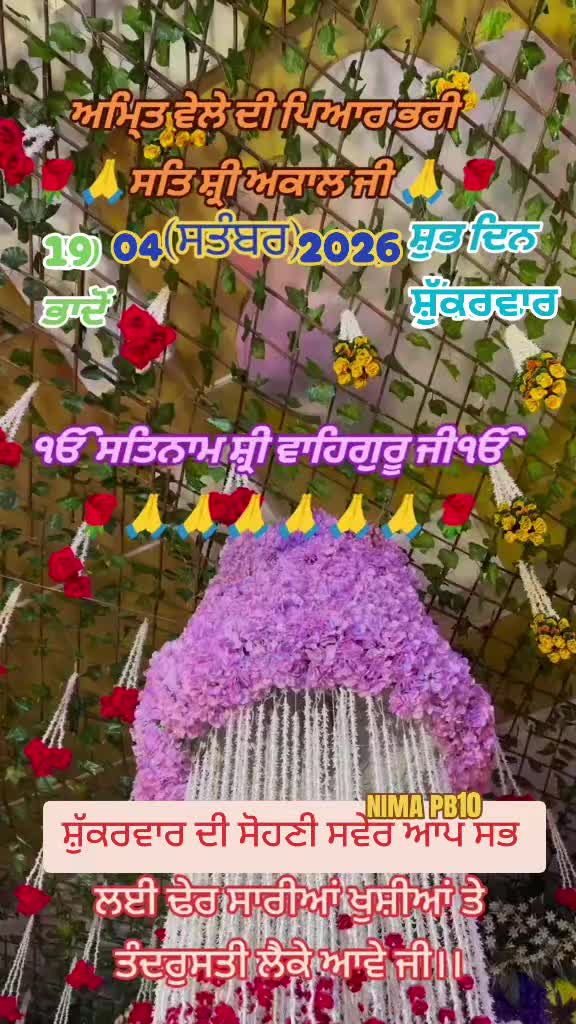 @Nirmal Singh Nima
