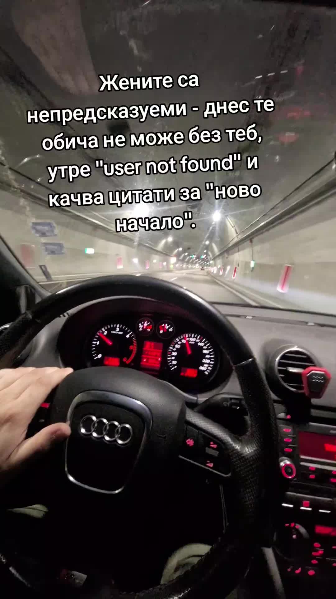 @Ивайло Младенов