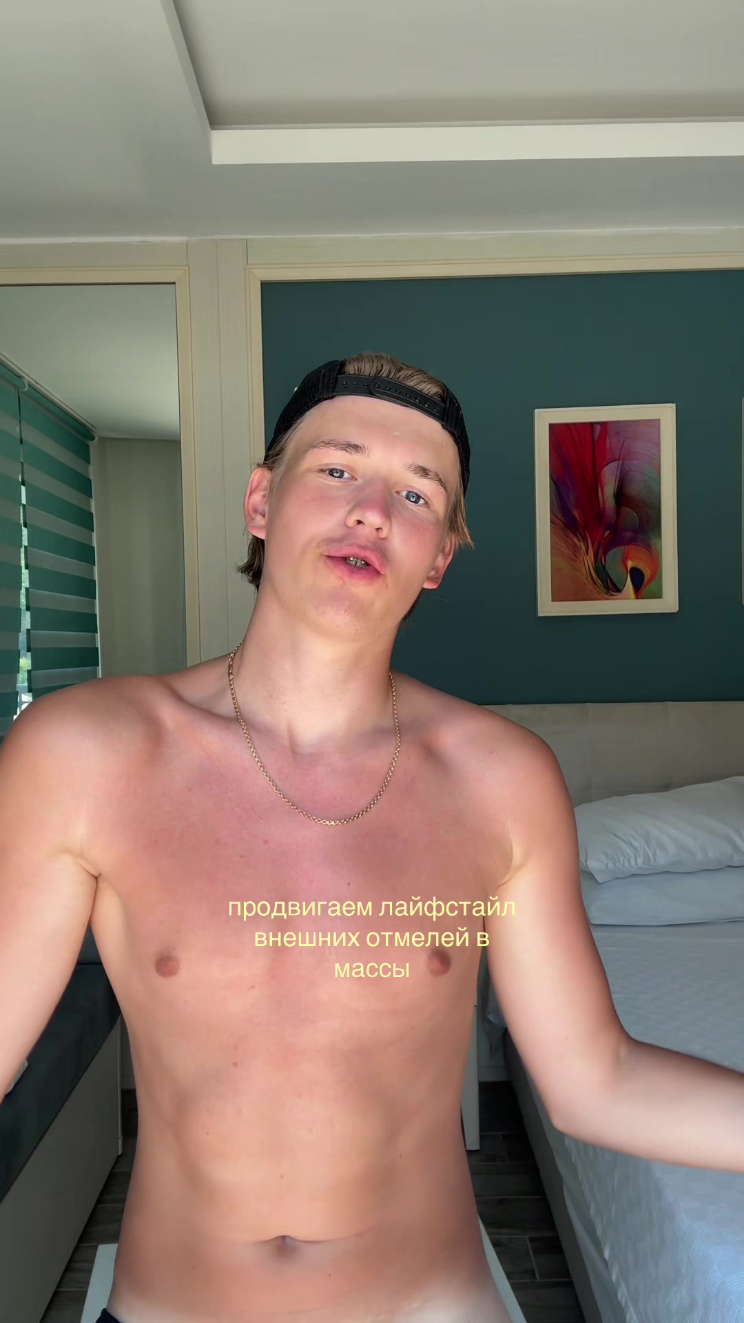 @egor