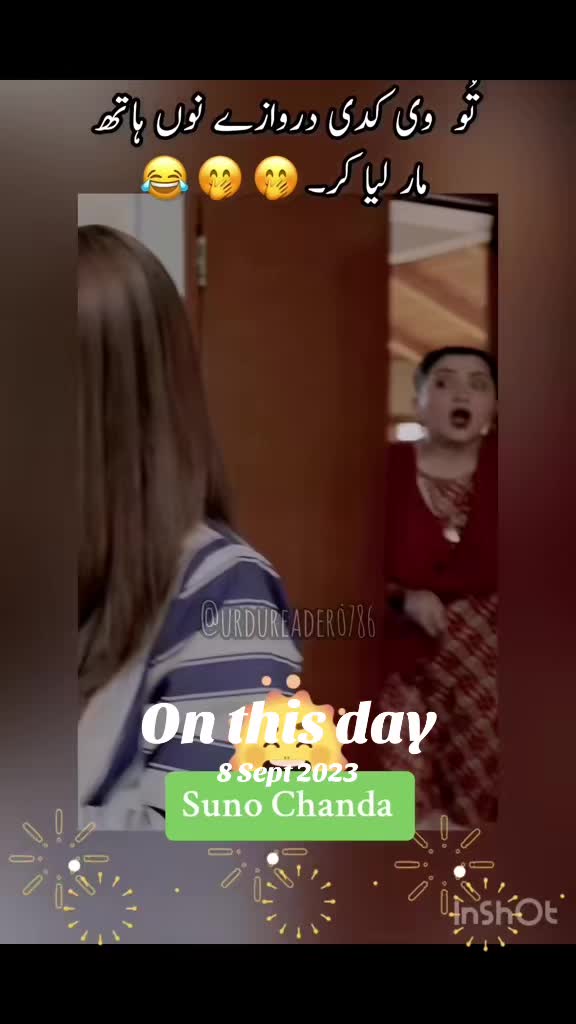 @urdureader_786
