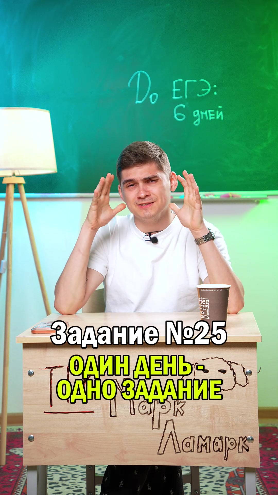 @mark_lamark