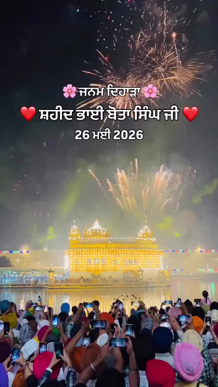 @tilak raj GHAGON GURU JI 30410