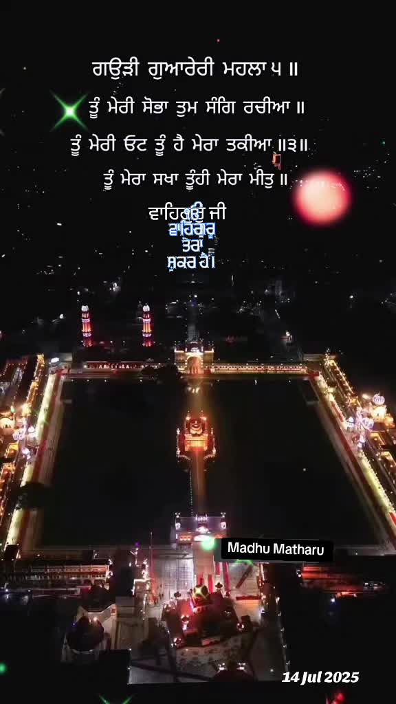 @❤️🧿Madhu Matharu🧿❤️