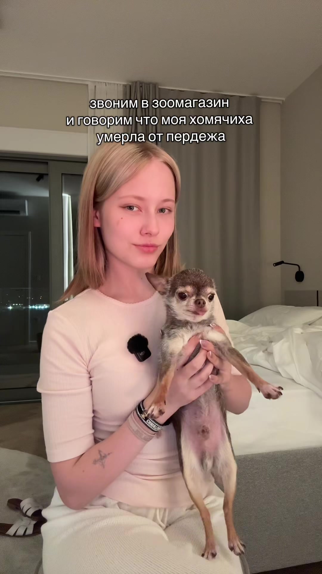 @лавандочка