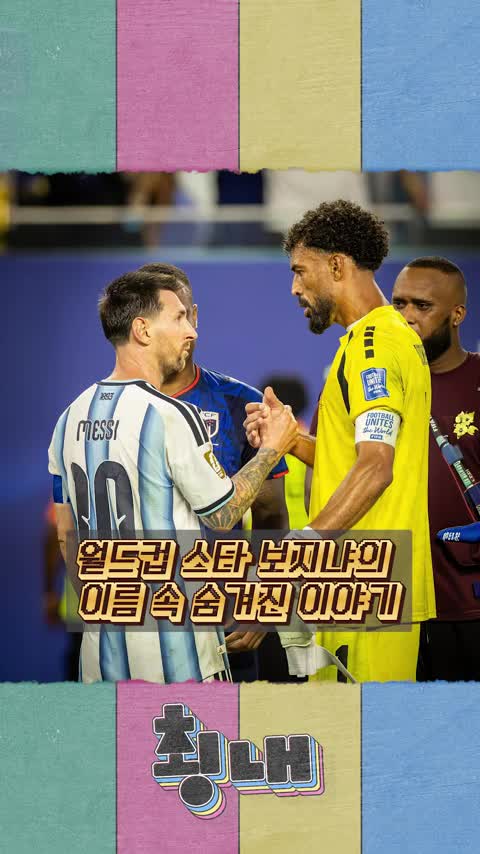 @재미있는 생활을 디코딩