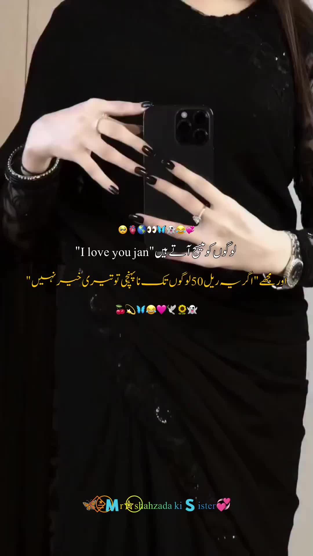 @🦋⃟≛⃝🇲r✮⃝shahzada ki🇸ister💞