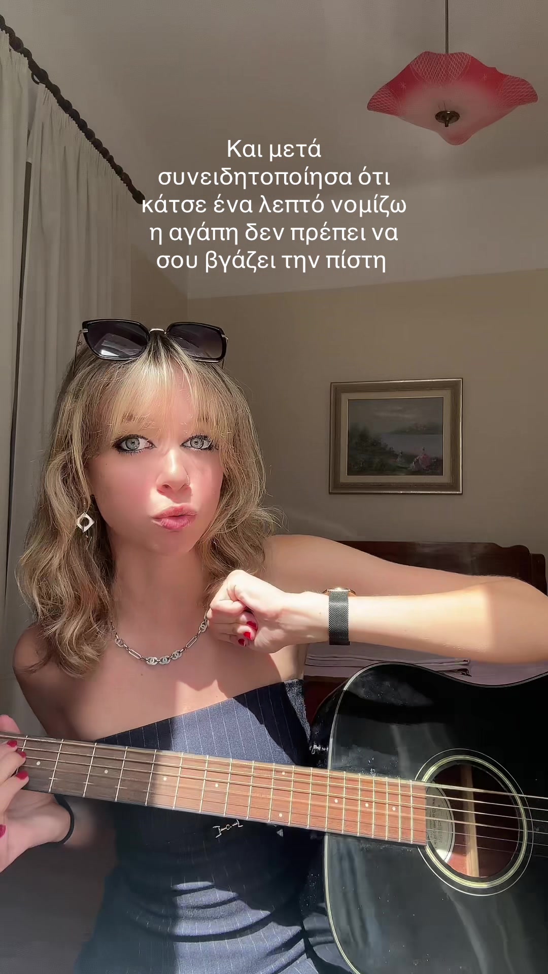 @Terina Kay