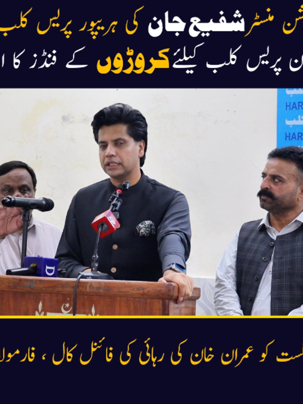 @Jurat Pakistan