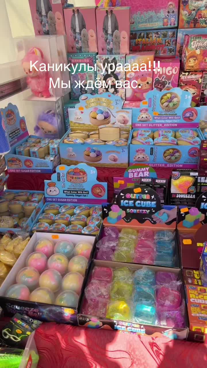 @COOL TOYS LATVIA