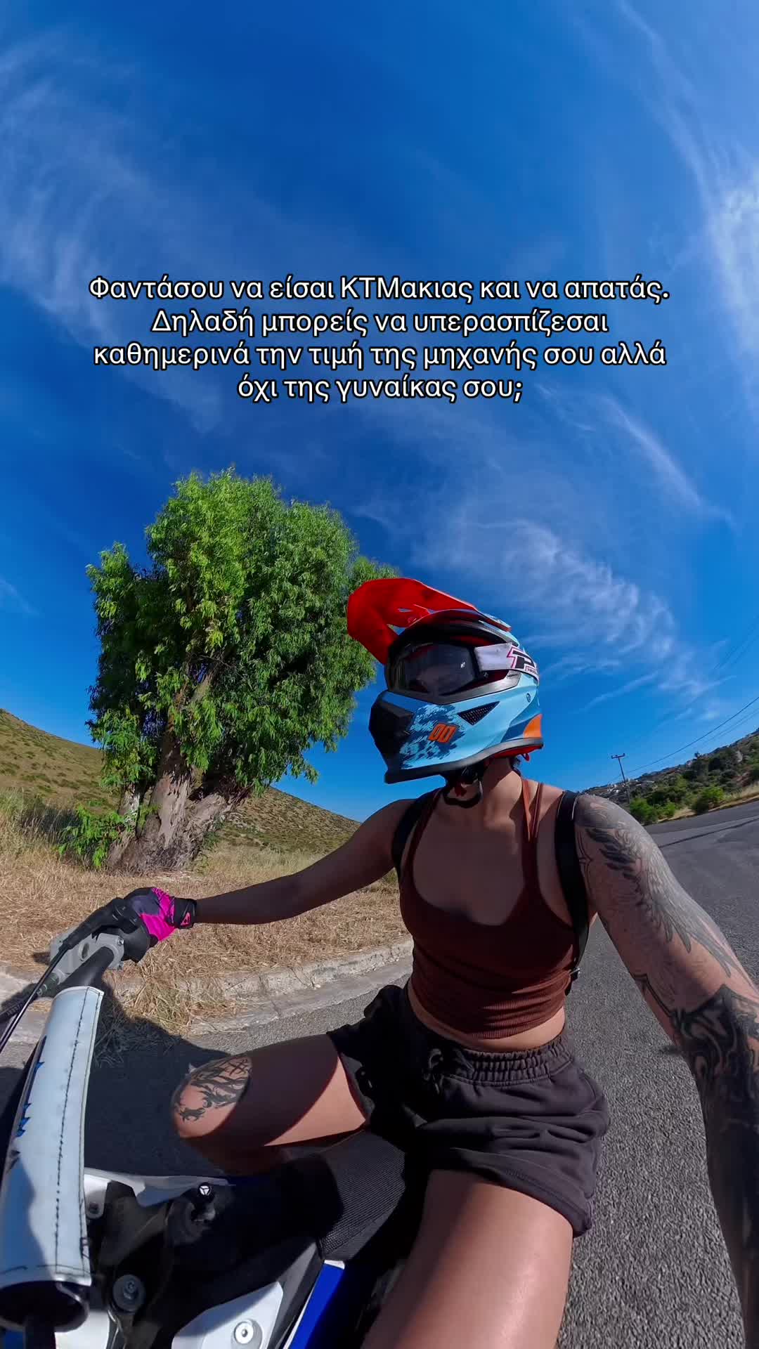 @Κωλομαιρη