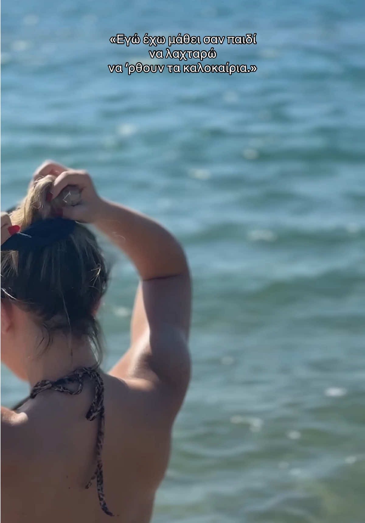 @ioanna_kittari