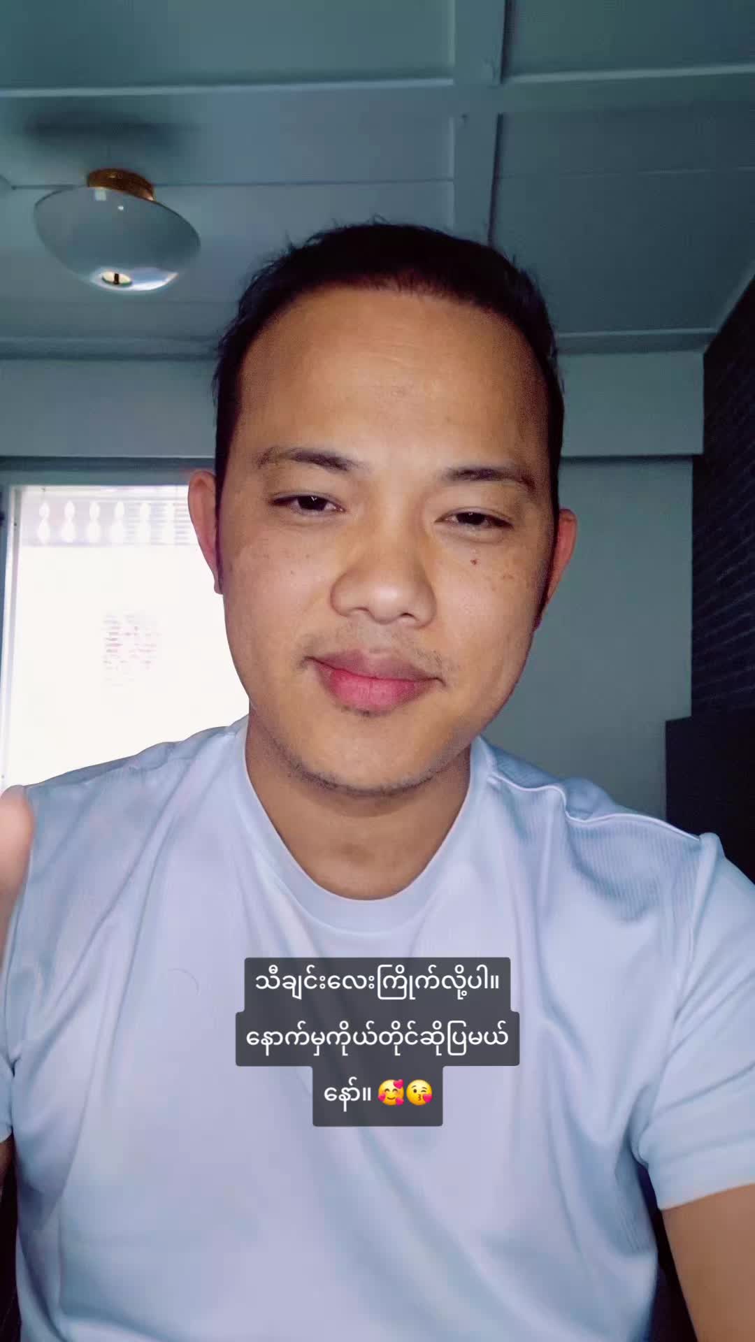 @Ko Maung Maung