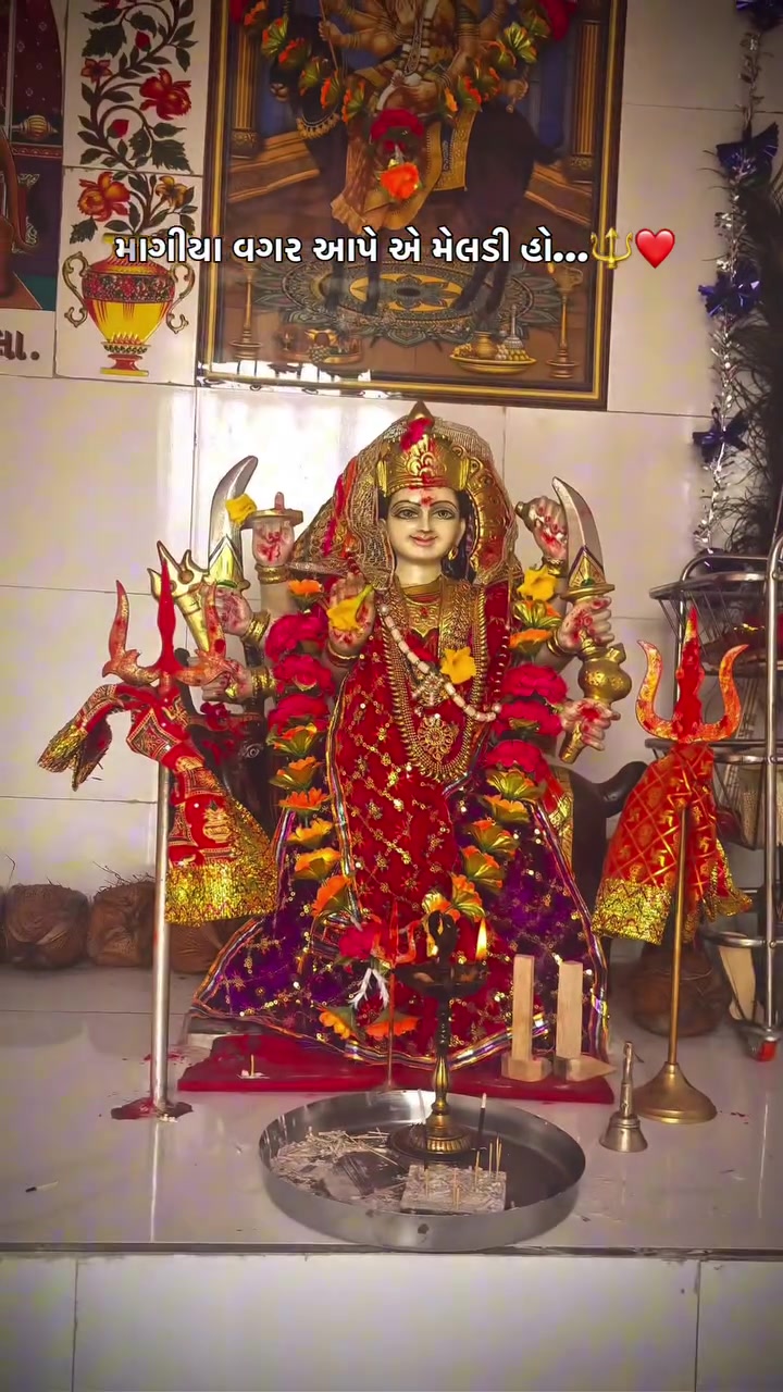 @JAY MATAJI 🙏🏻🙏🏻🙏🏻