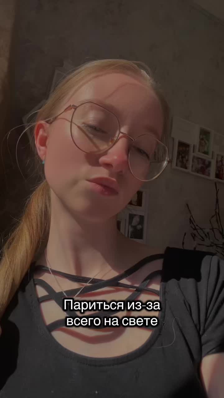 @❤️🔥Ирина Юдина| Иришка❤️🔥