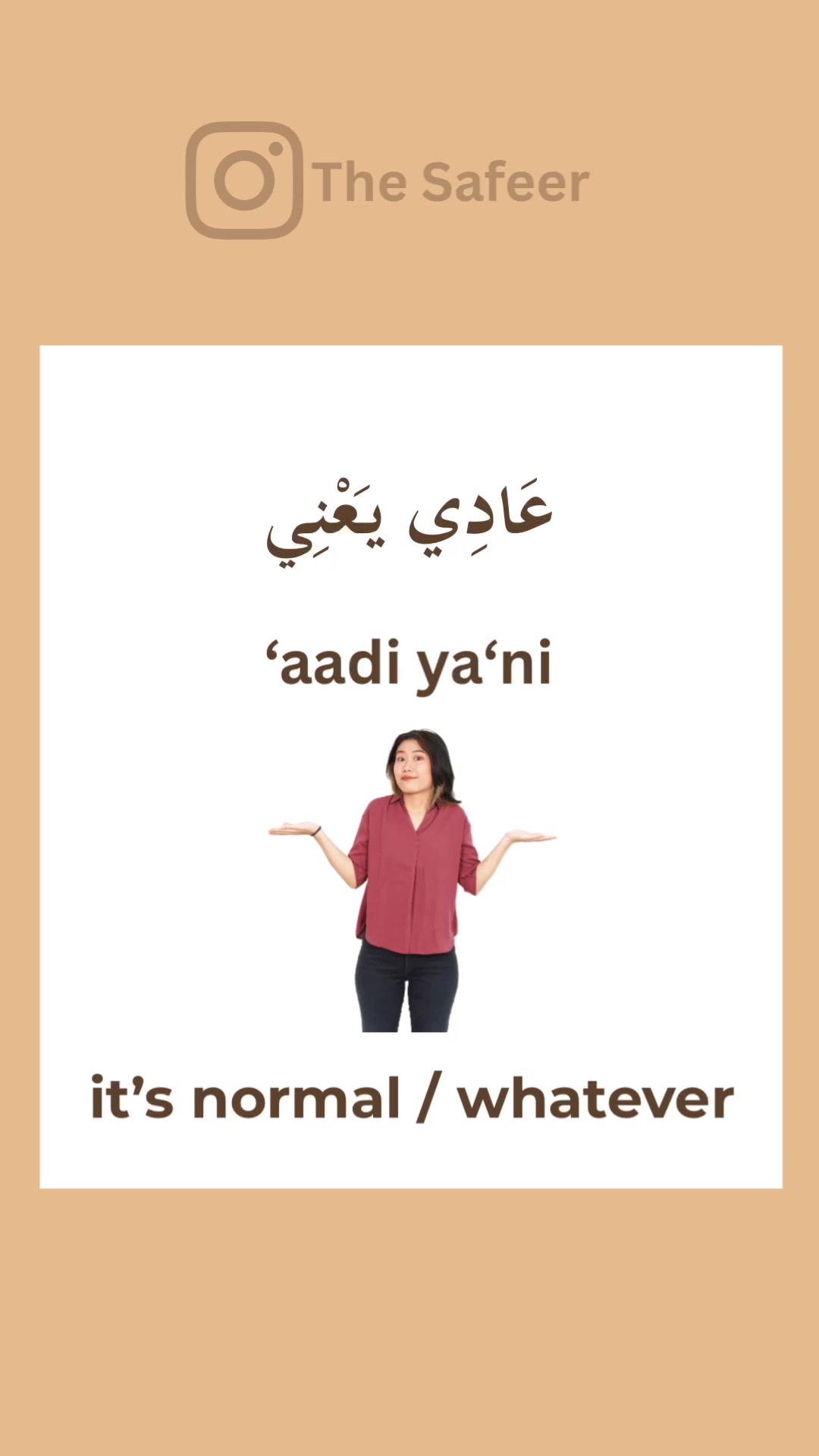 @The Safeer Arabic School
