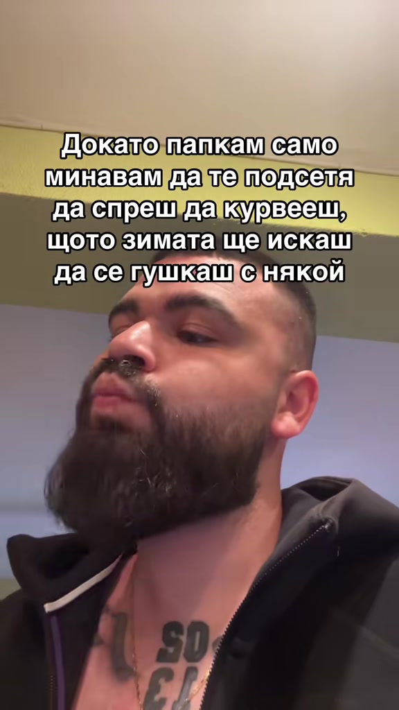 @Бялото момче