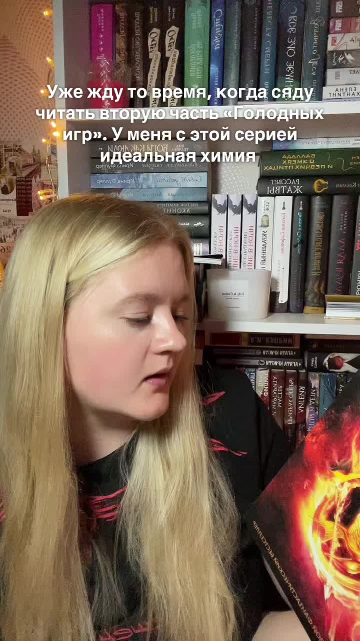 @Катарсис