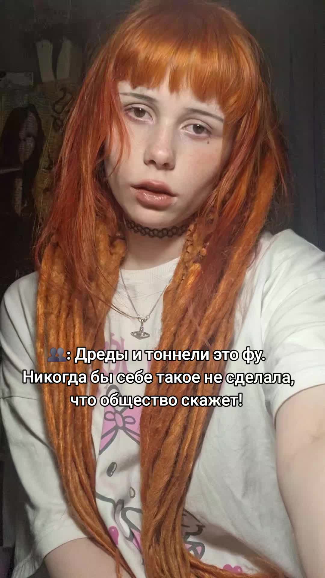 @Гега
