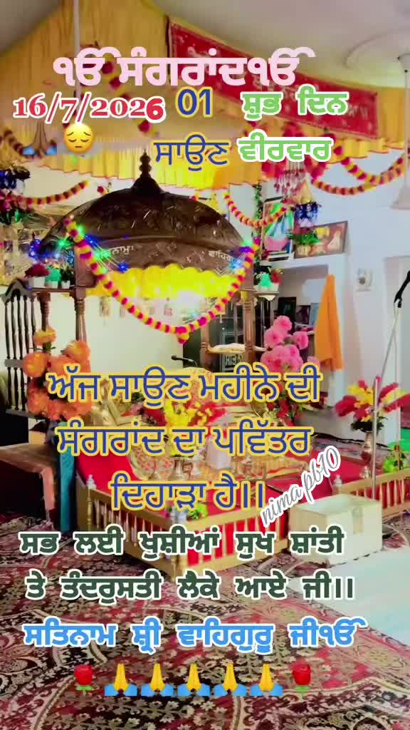 @Nirmal Singh Nima