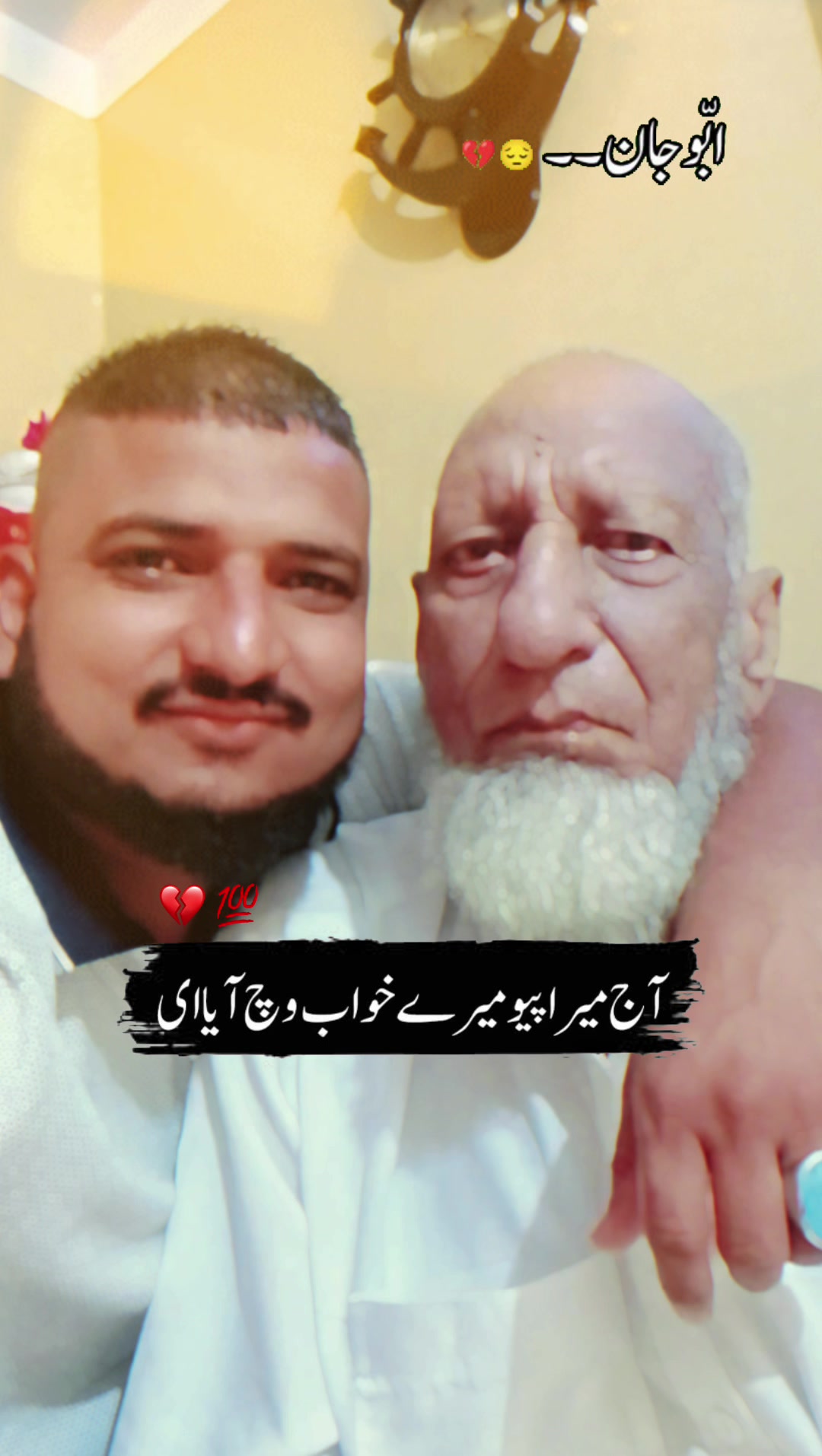 @Wahab Rabbani 🇵🇰♡🇬🇧