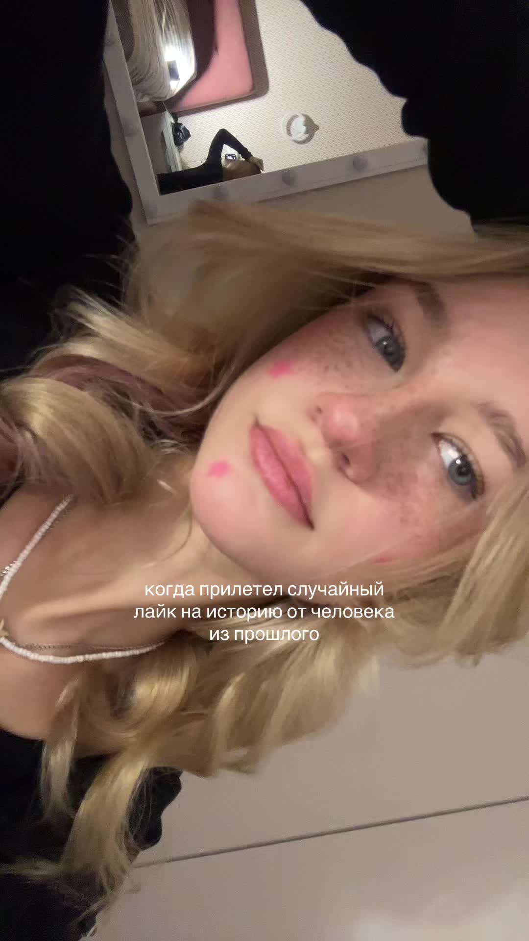 @вайсэтка