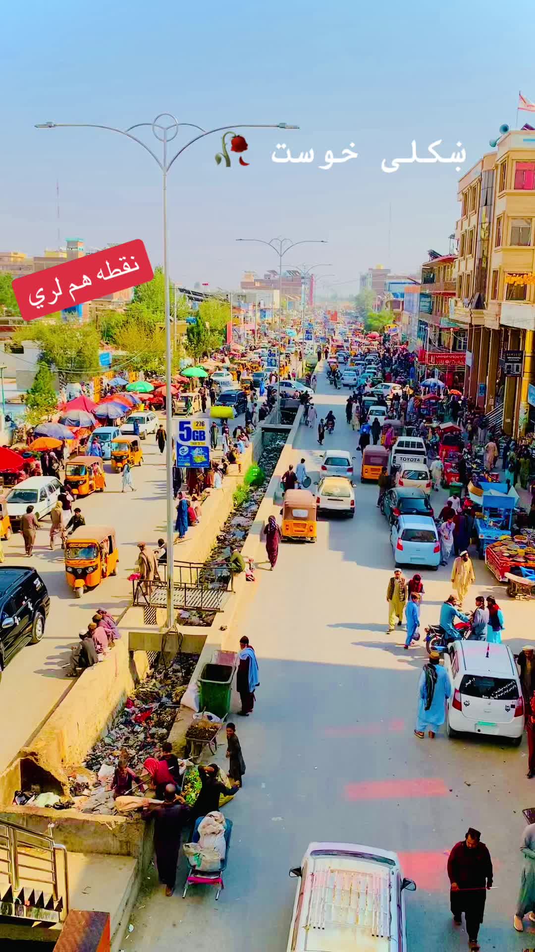 @سیدنبی سردار