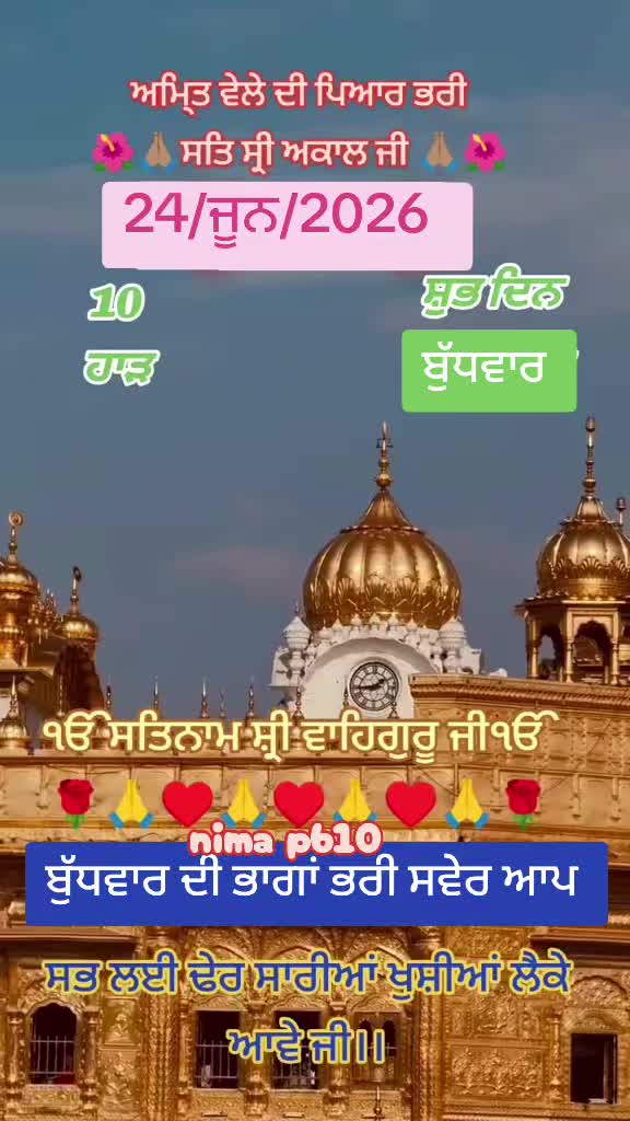 @Nirmal Singh Nima