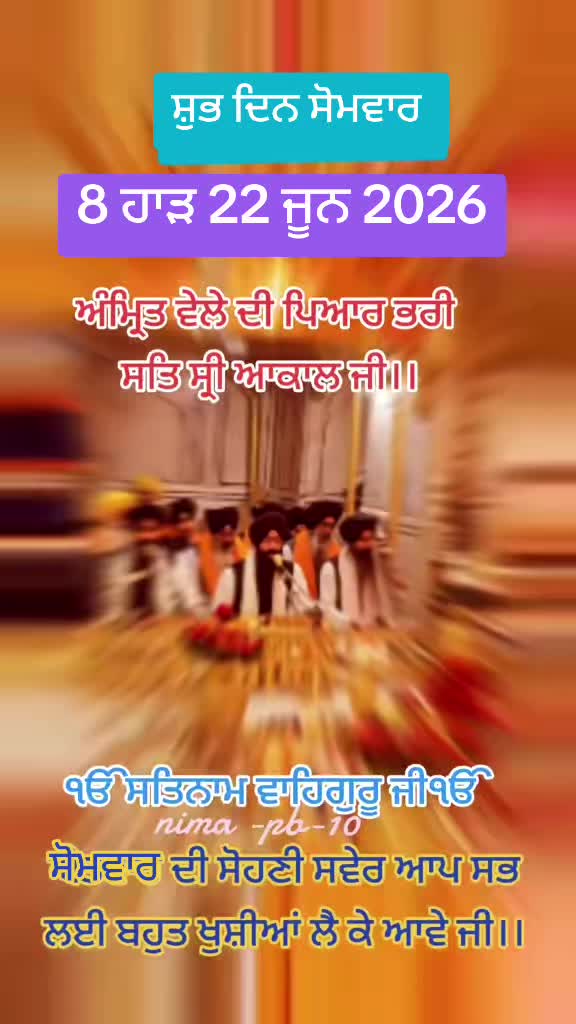 @Nirmal Singh Nima