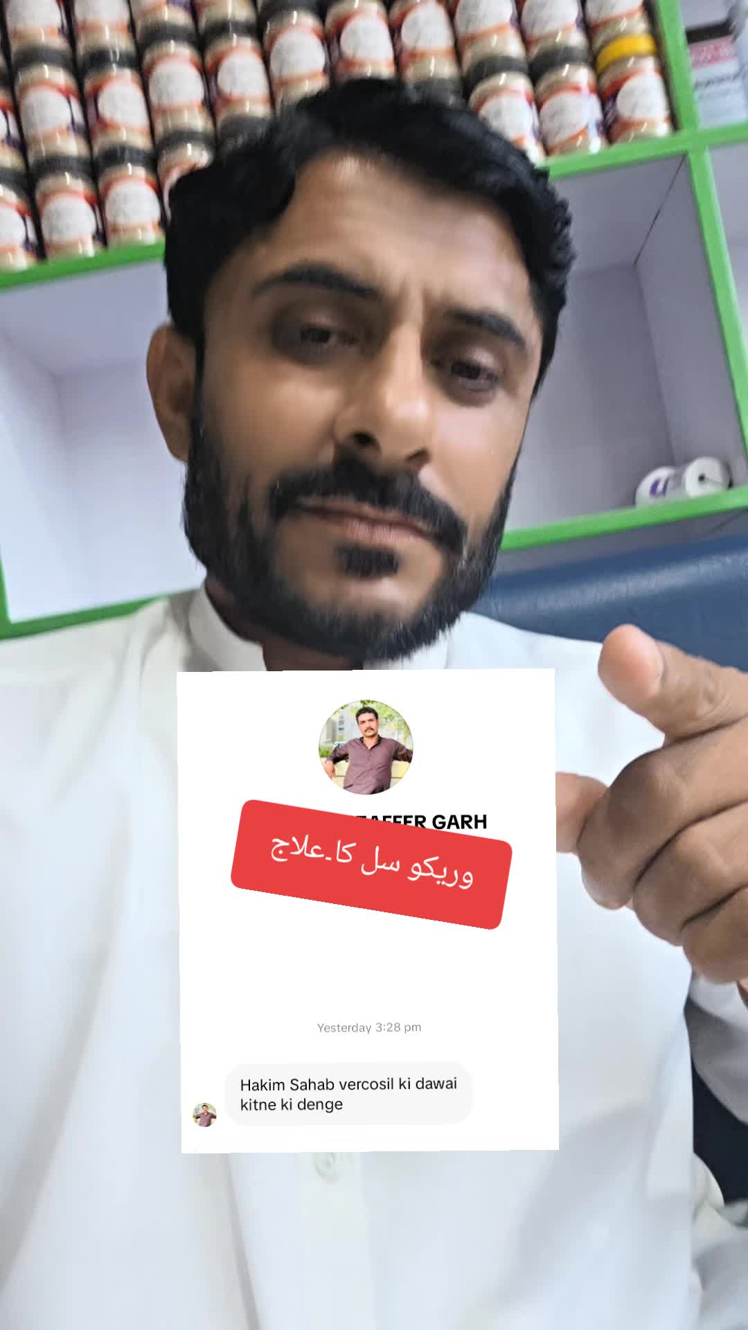 @Hakeem Shahbaz Baloch live