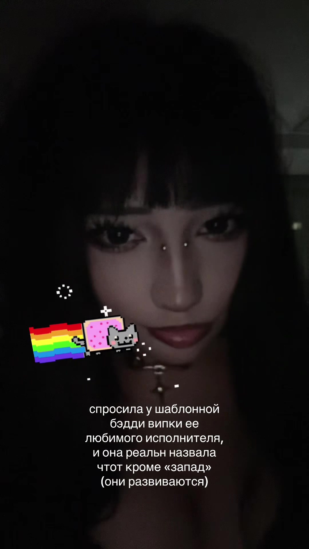 @тгк: Аминахалк настоящая 😳