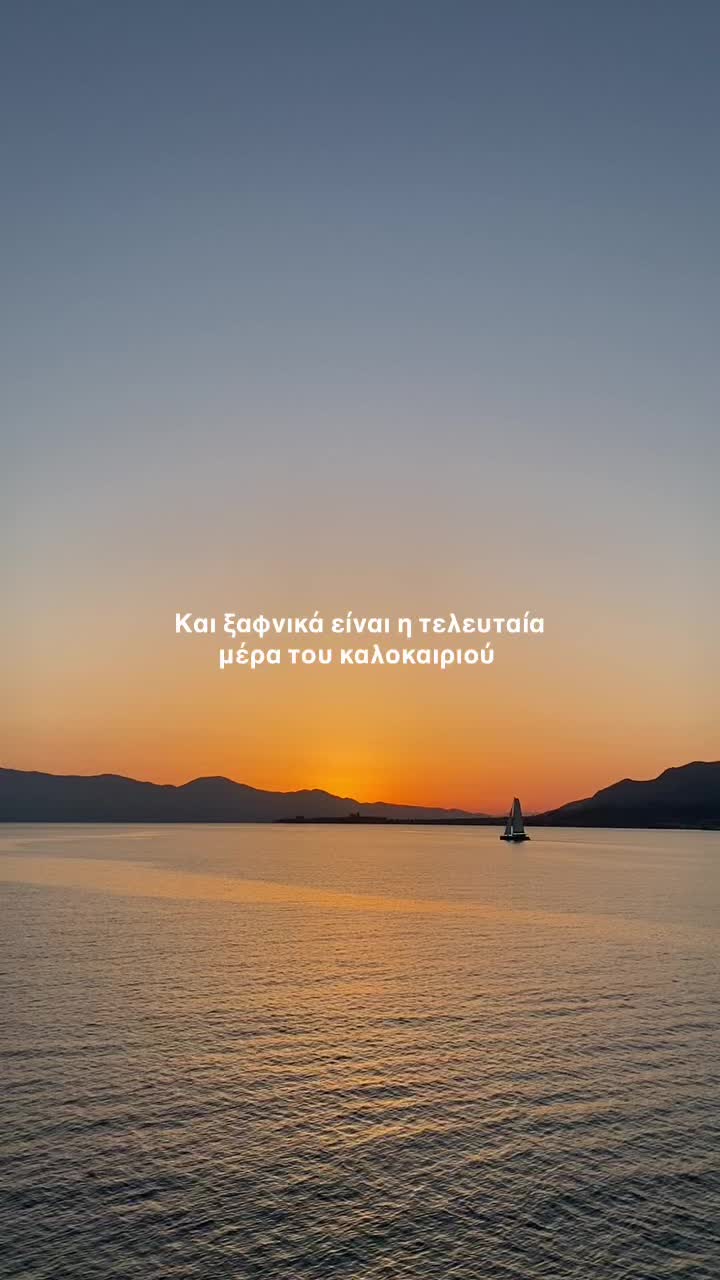 @TSOUKI❓