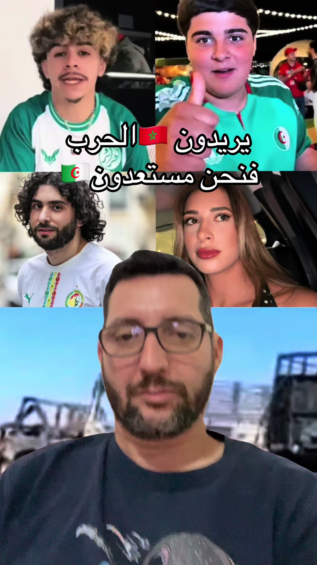 @Elias الياس