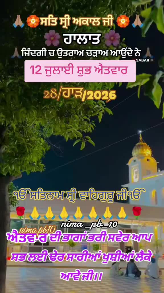 @Nirmal Singh Nima