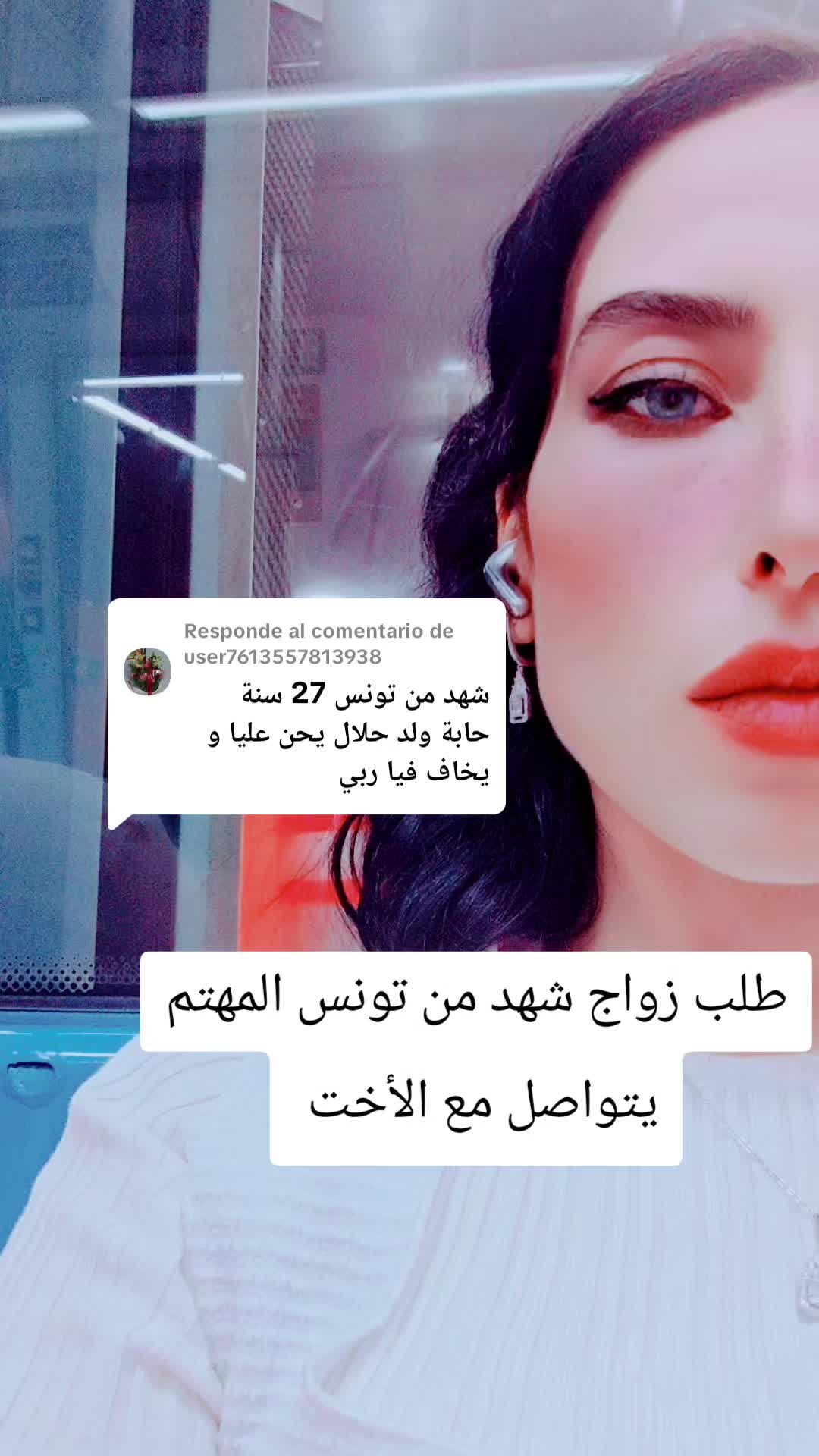 @الخطابة أسيل