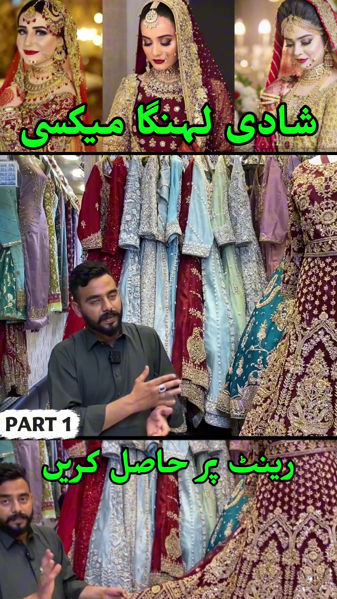 @Karsaz Pakistan Tv