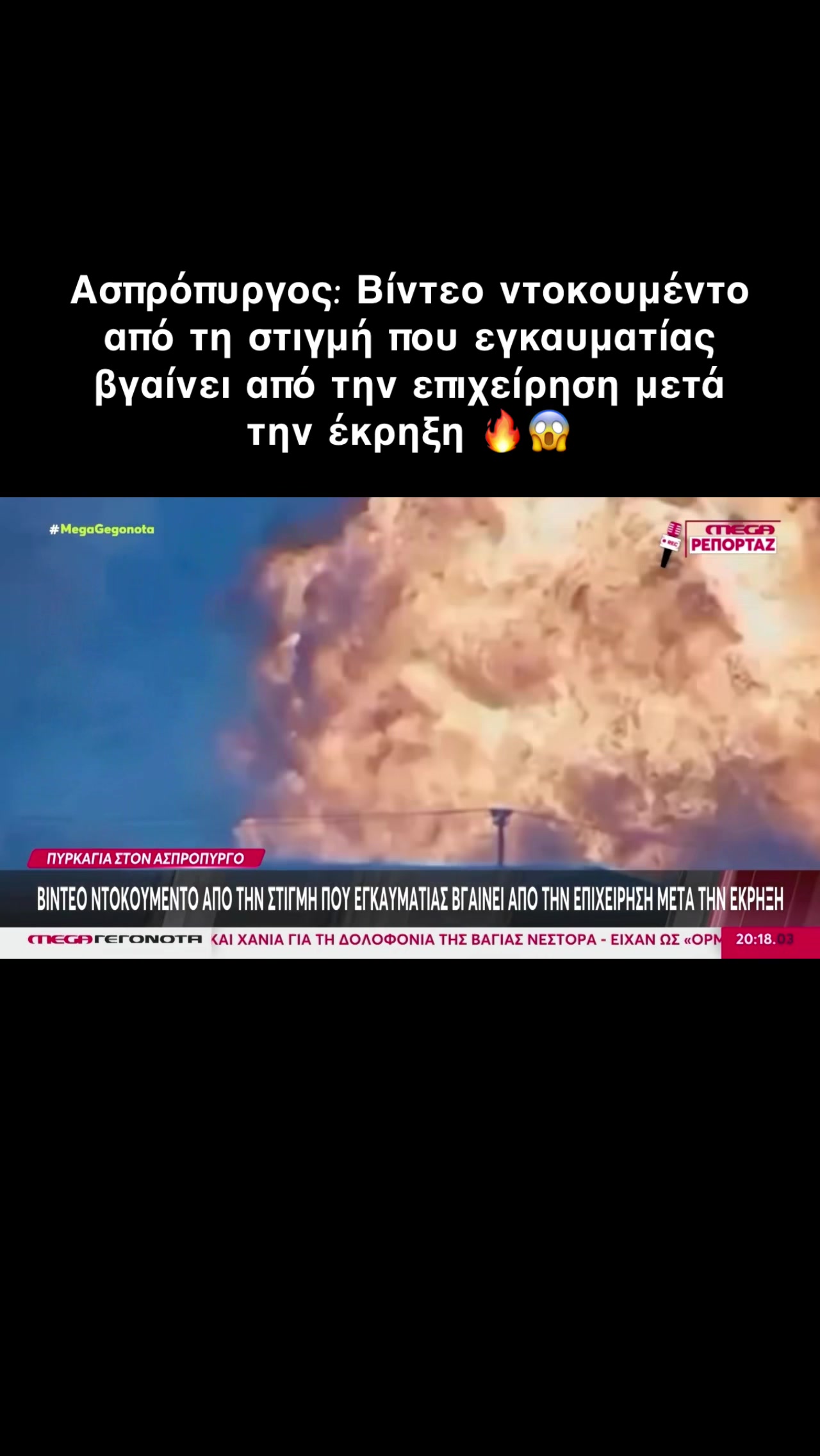 @Σωτήρης Μπαρσάκης