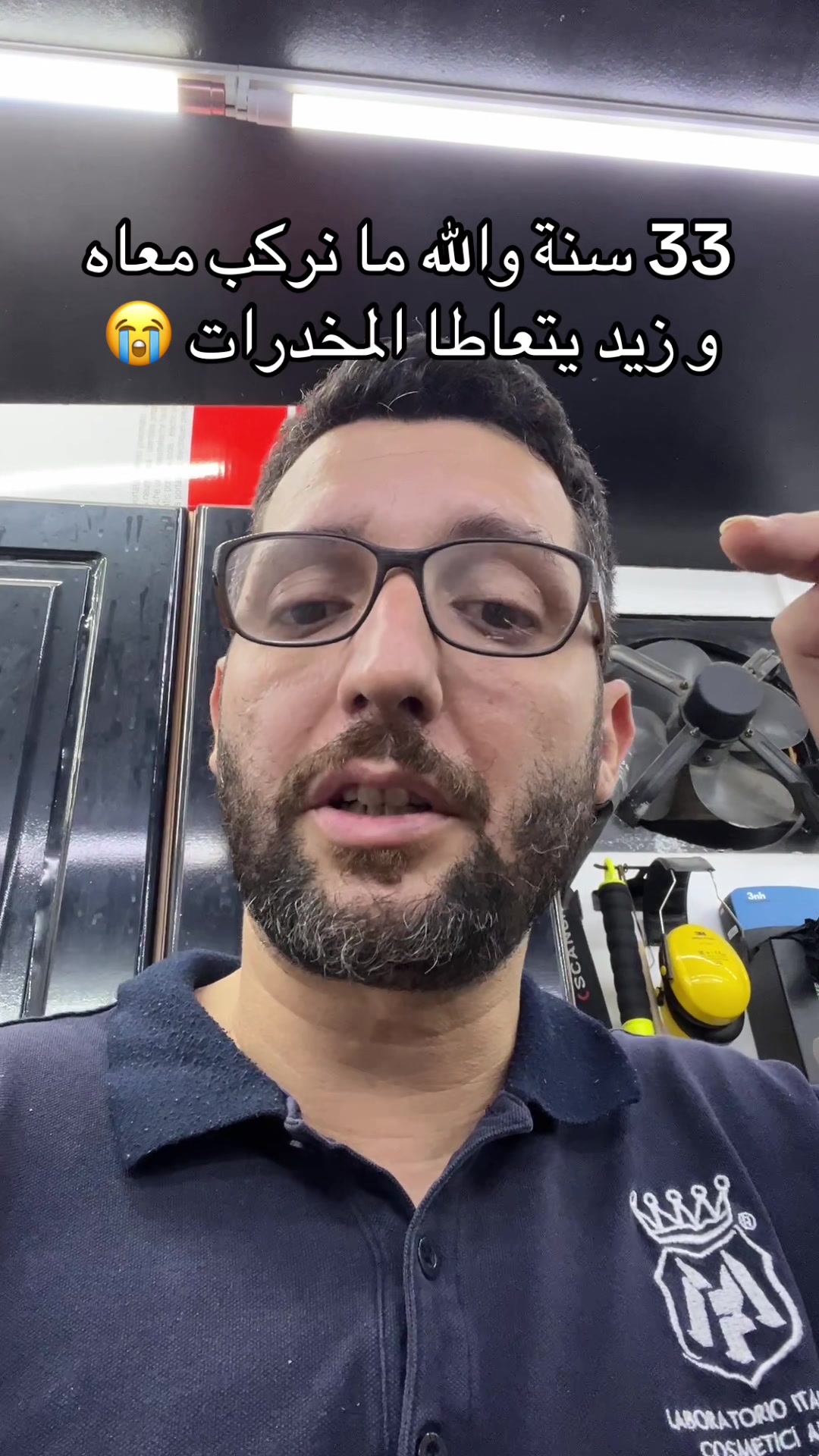 @Elias الياس