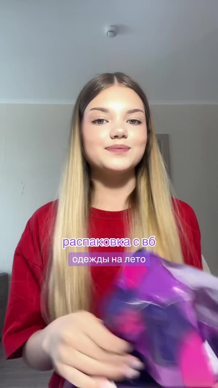 @новый аккаунт: arinliz