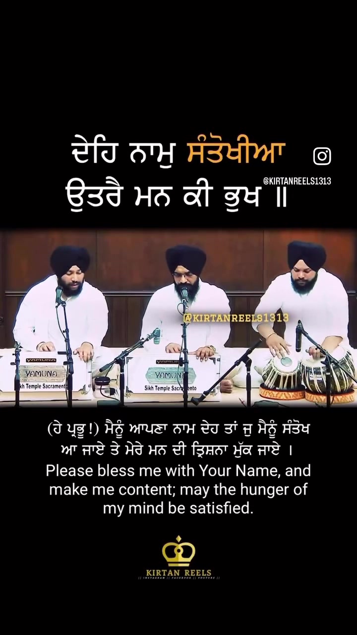 @Kirtan Reels