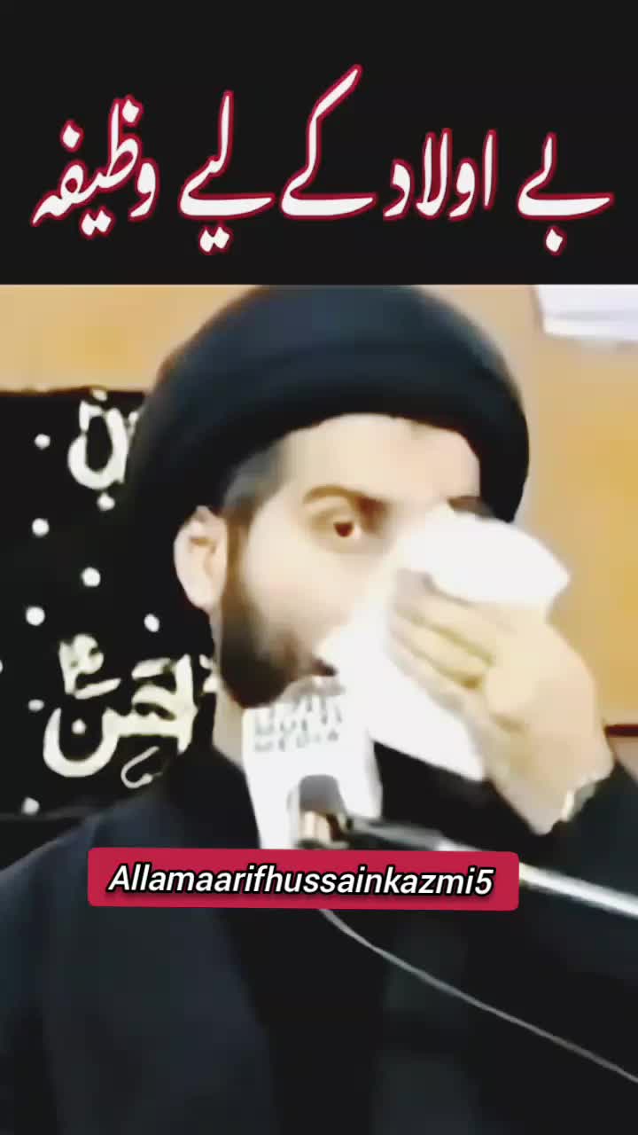 @Allama Arif Hussain Kazmi