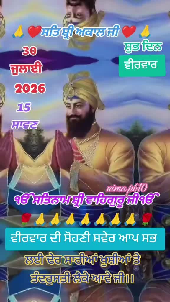 @Nirmal Singh Nima
