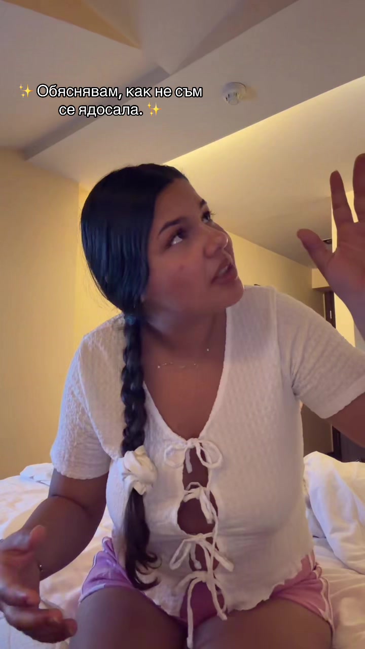 @Simona 🥥
