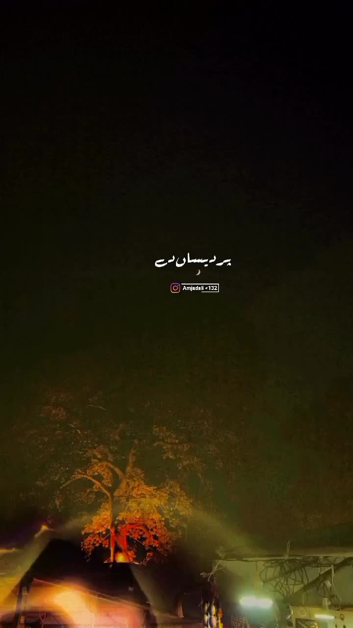 @𝘼𝙕𝘼𝘿 𝘼𝙇𝙄♩📍