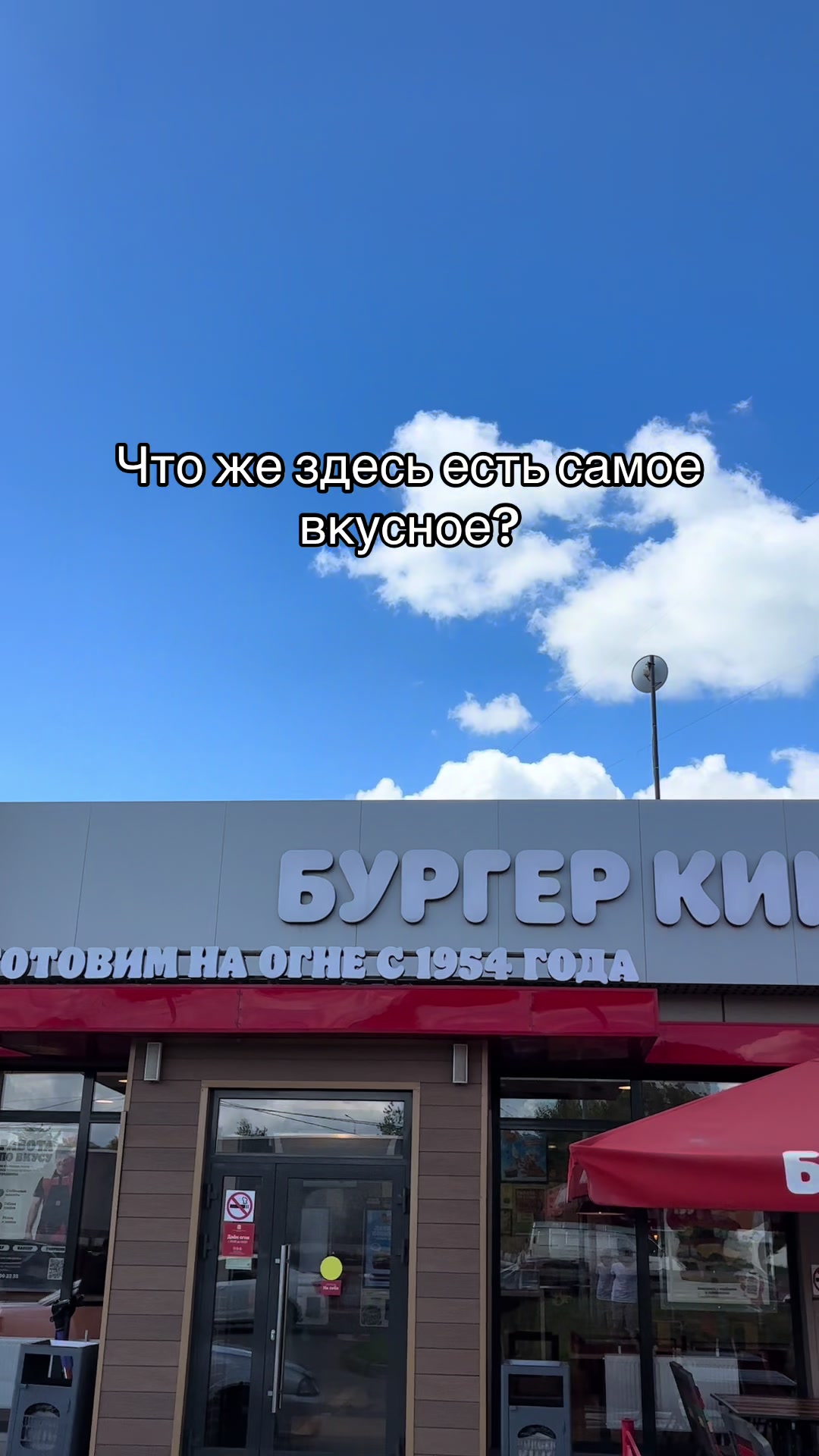 @джамес