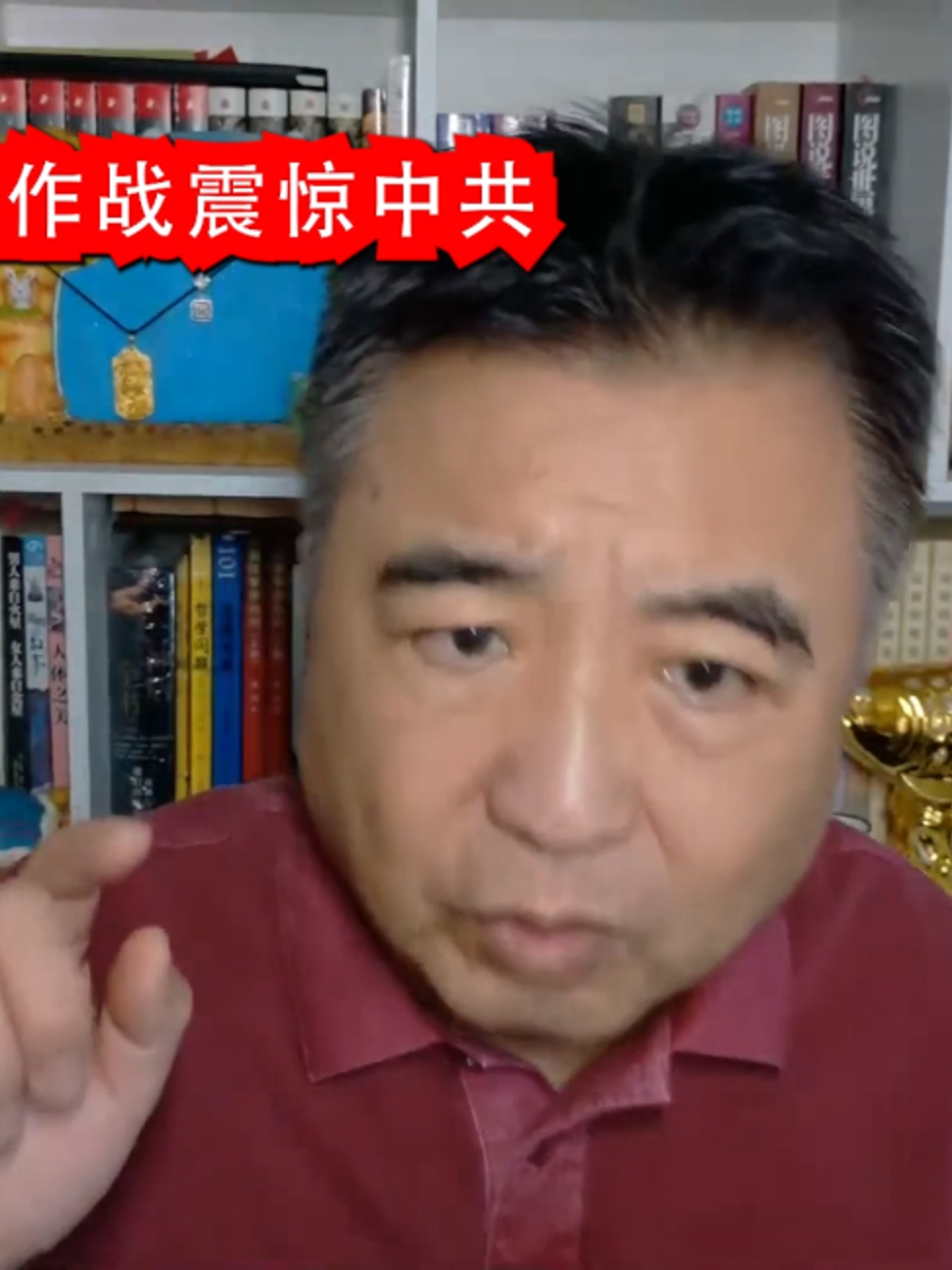 @翟山鹰小课堂