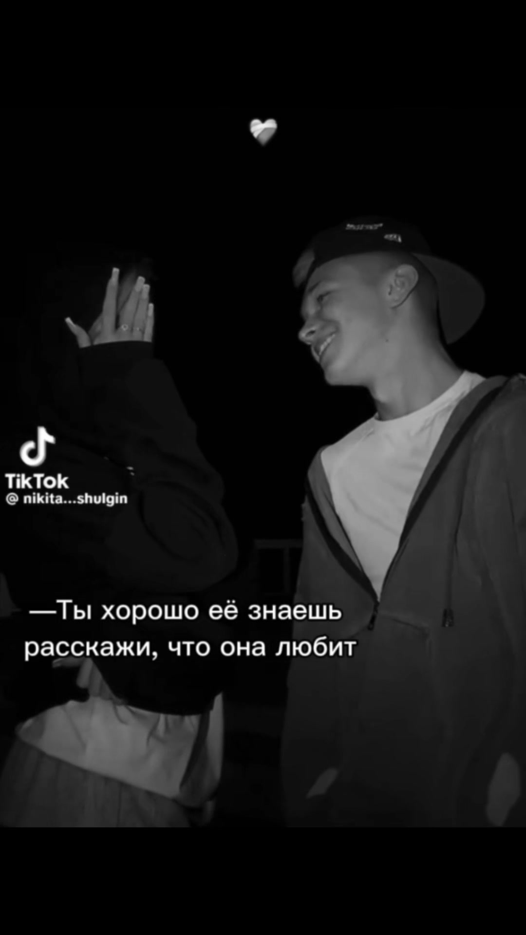 @ШУЛЯ и МАШУЛЯ Н/М🩷🥹