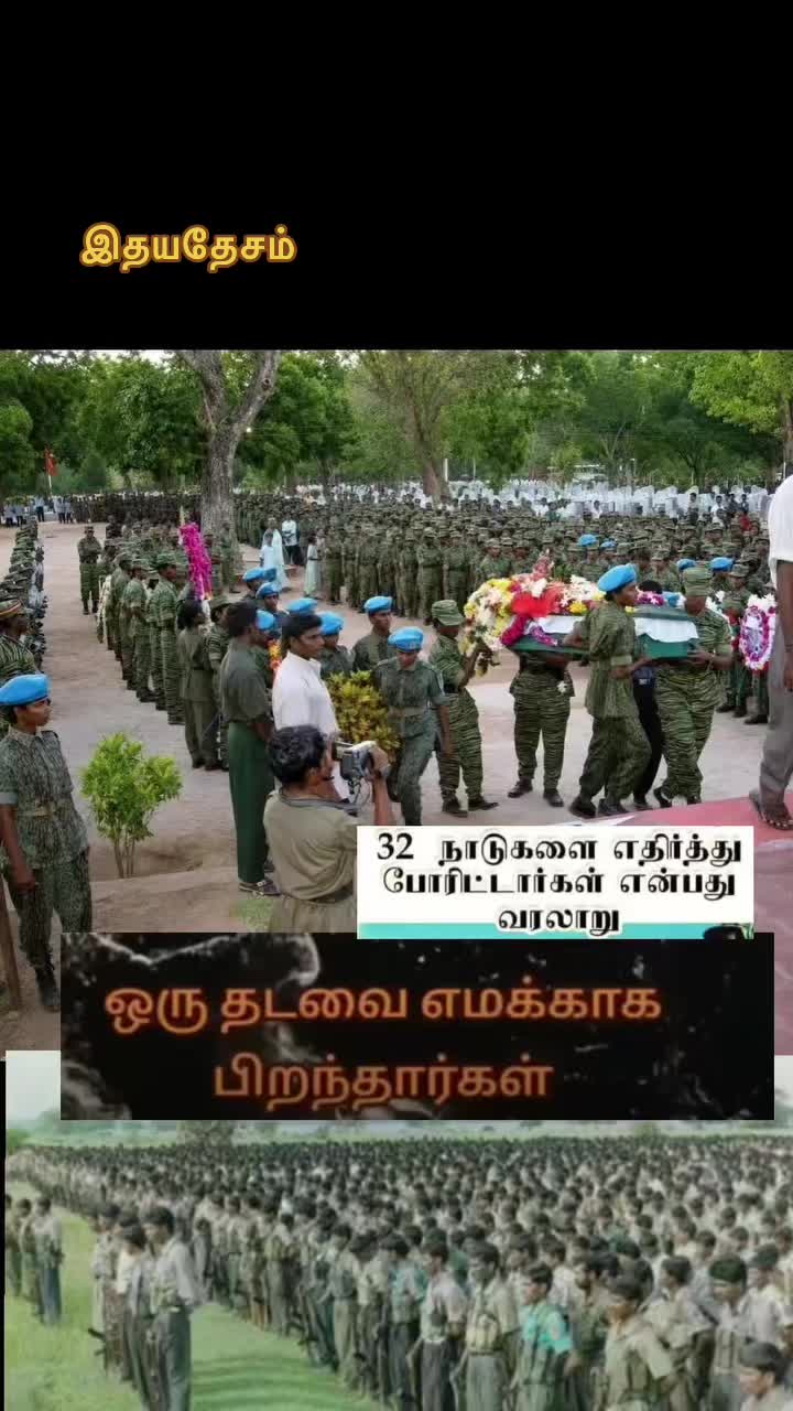 @🩷🩷 இதயதேசம் 🩷🩷